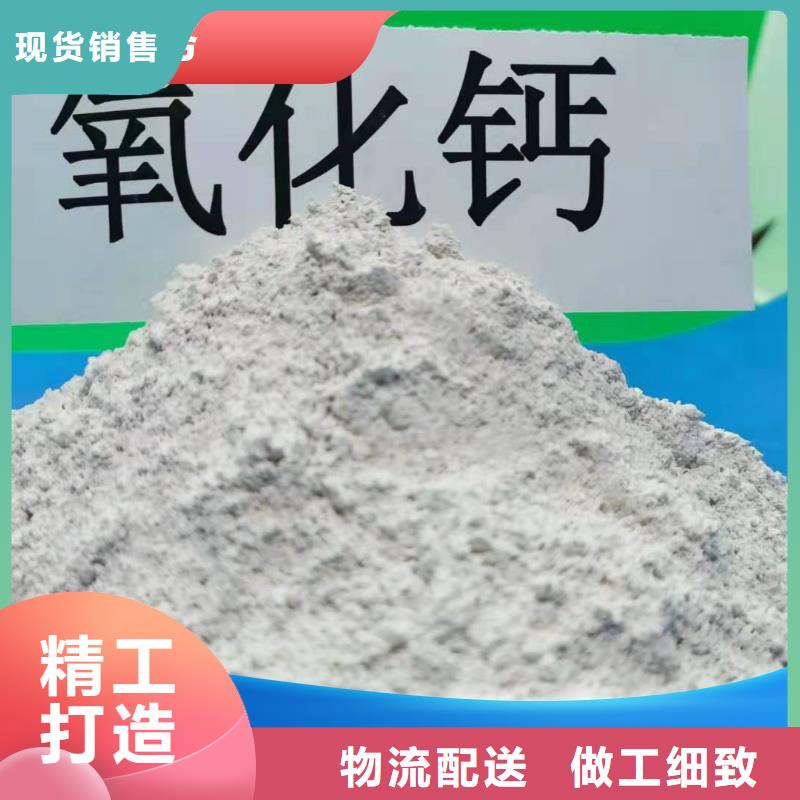 钙基脱硫剂生产厂家-找豫北钙业有限公司