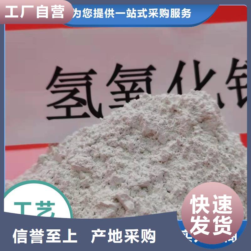 工业级氢氧化钙_氧化钙价格价格公道合理