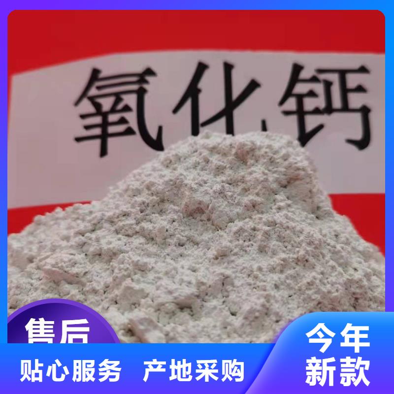 干法脱硫剂厂家量大优惠