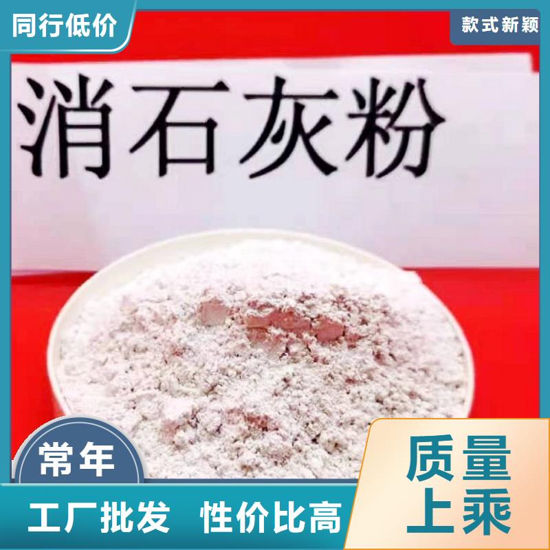 工业级氢氧化钙厂家，定制