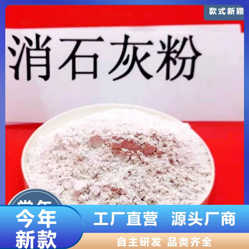 沼气脱硫剂制造