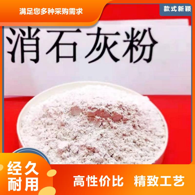 信誉好的干法脱硫剂厂家