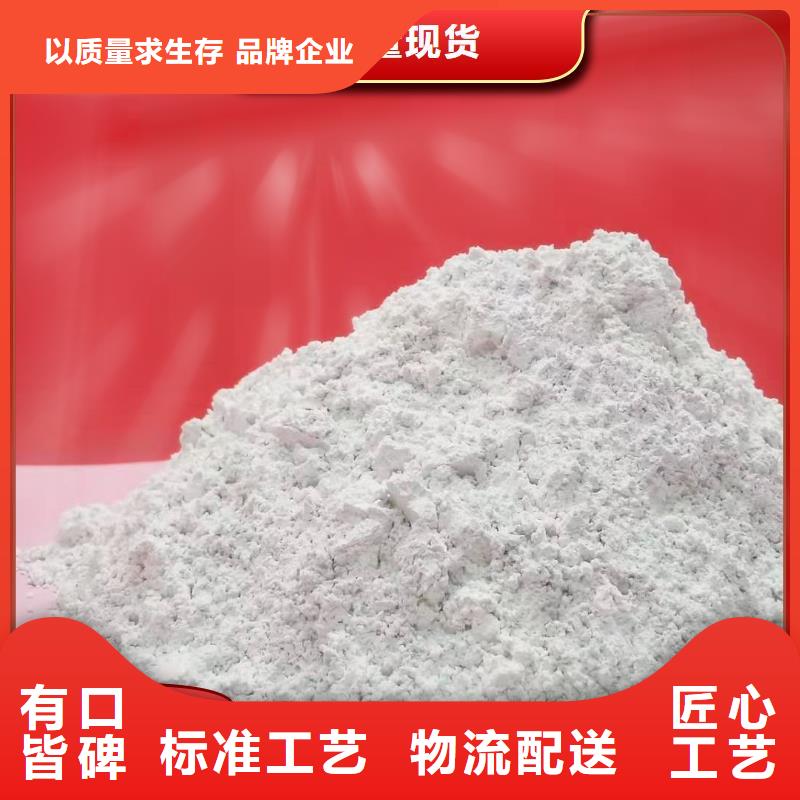  工业级氢氧化钙售后服务完善