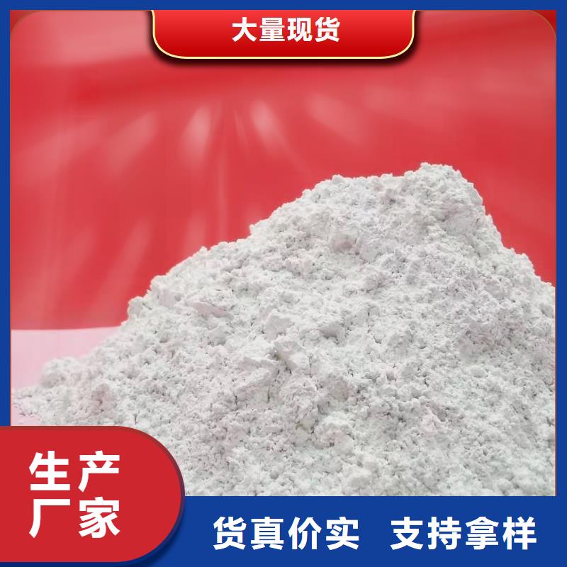 工业级氢氧化钙白灰块氧化钙服务周到