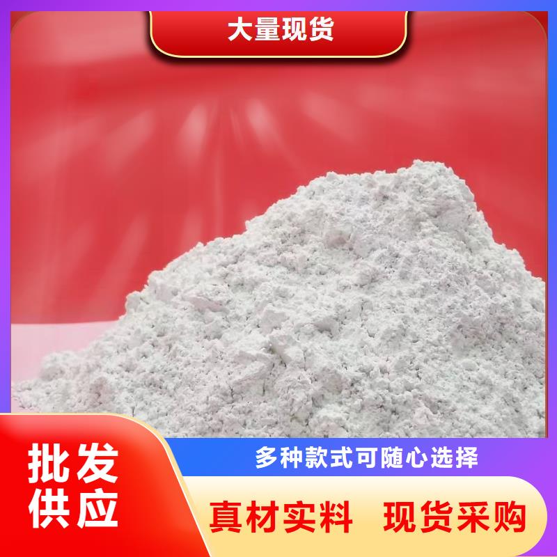 工业级氢氧化钙_氧化钙价格价格公道合理