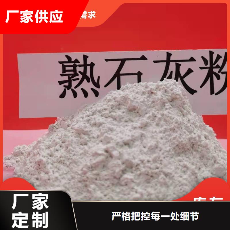 工业级氢氧化钙极速发货