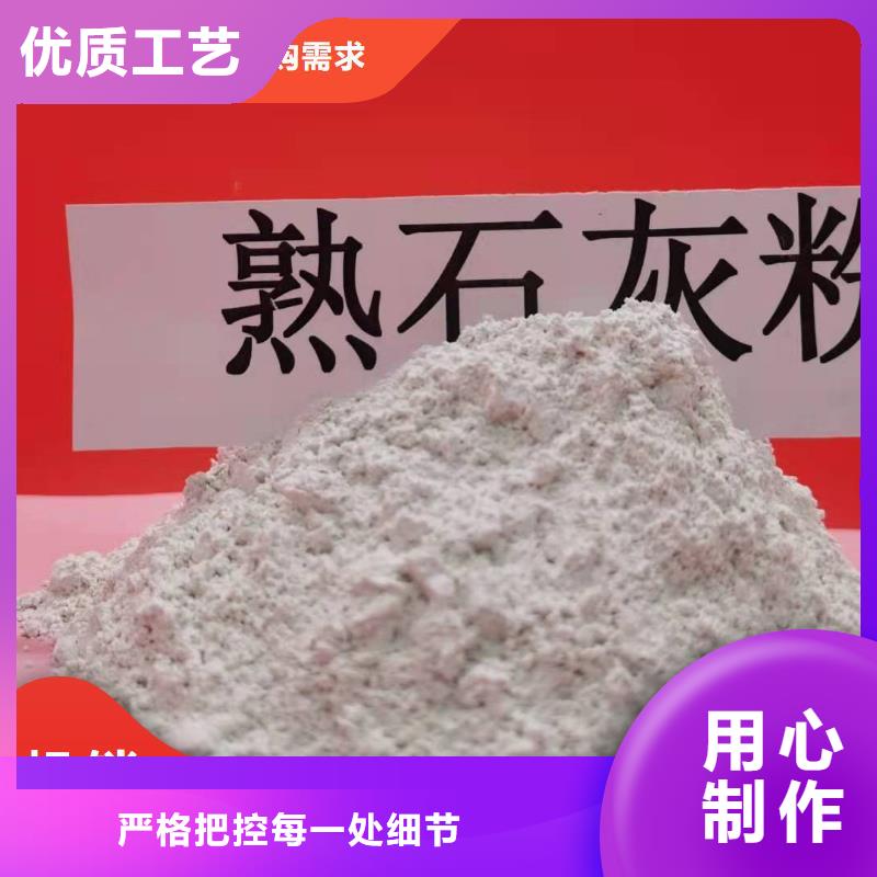 工业级氢氧化钙货到付款