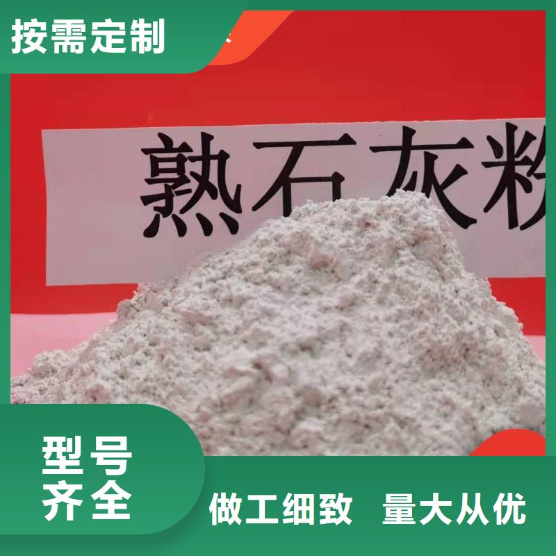 工业级氢氧化钙极速发货