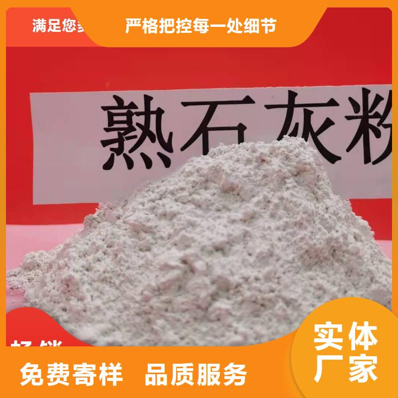 工业级氢氧化钙_白灰块供应质量无忧