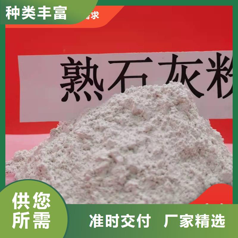 钙剂脱硫剂选钙剂脱硫剂厂家