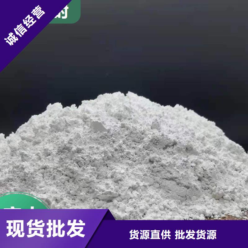 工业级氢氧化钙氧化钙销售定制定做