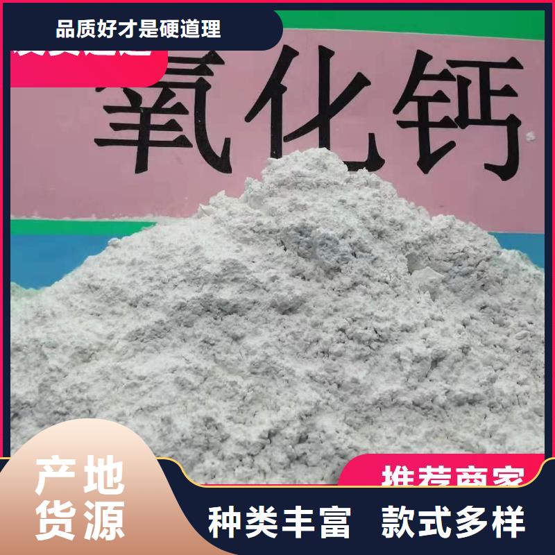 专业生产制造工业氢氧化钙供应商