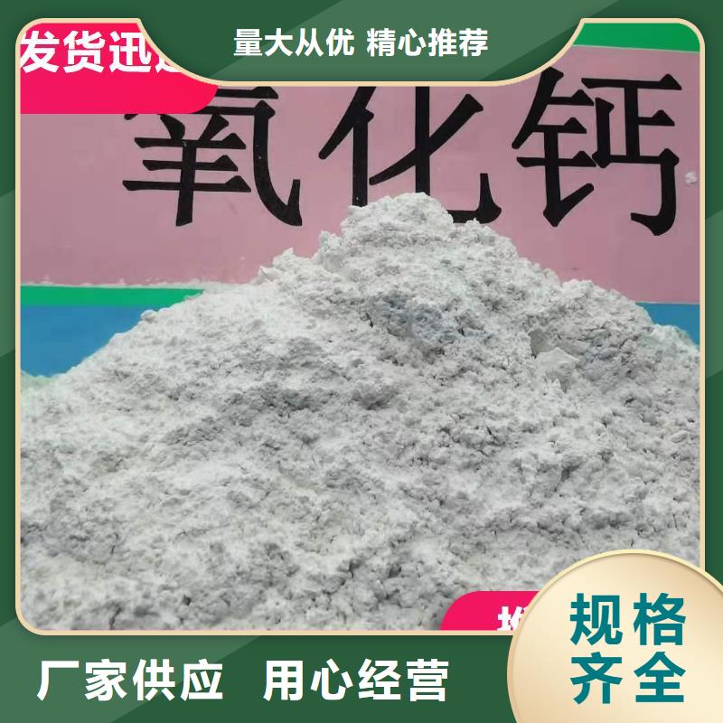 工业级氢氧化钙【白灰块氧化钙】产地批发