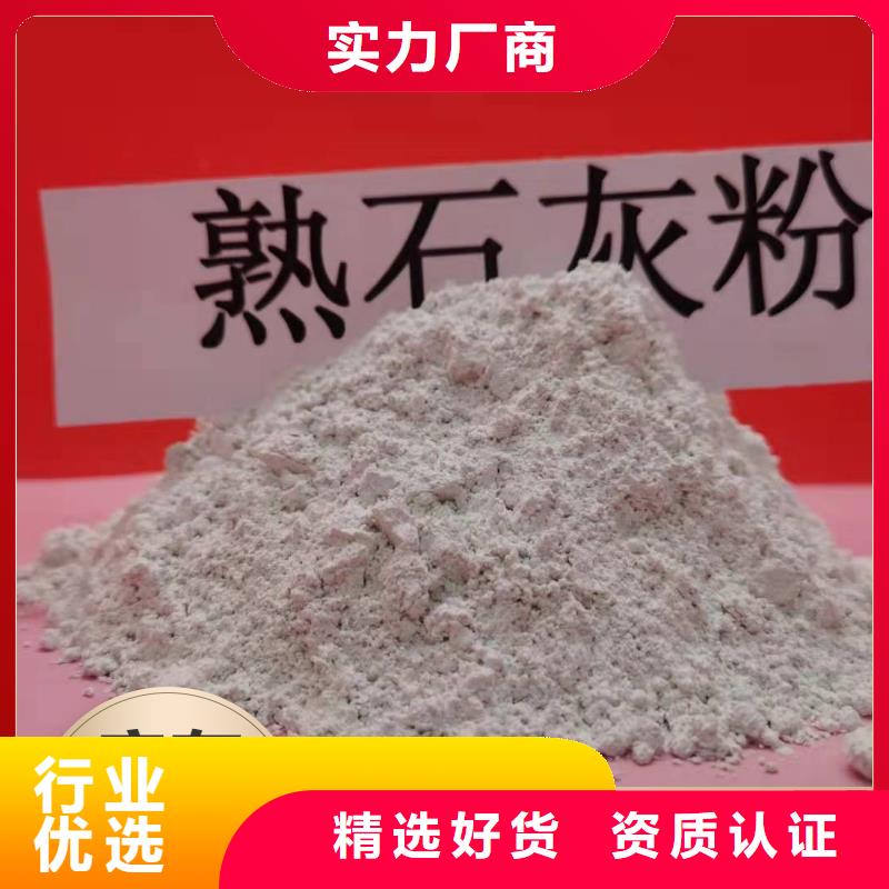 工业级氢氧化钙氧化钙销售工厂直销