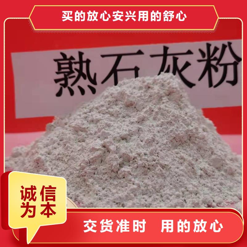 工业级氢氧化钙厂家直销规格多样