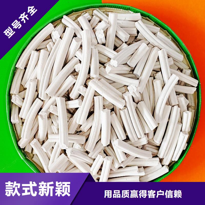 【工业级氢氧化钙】 氢氧化钙产地直供