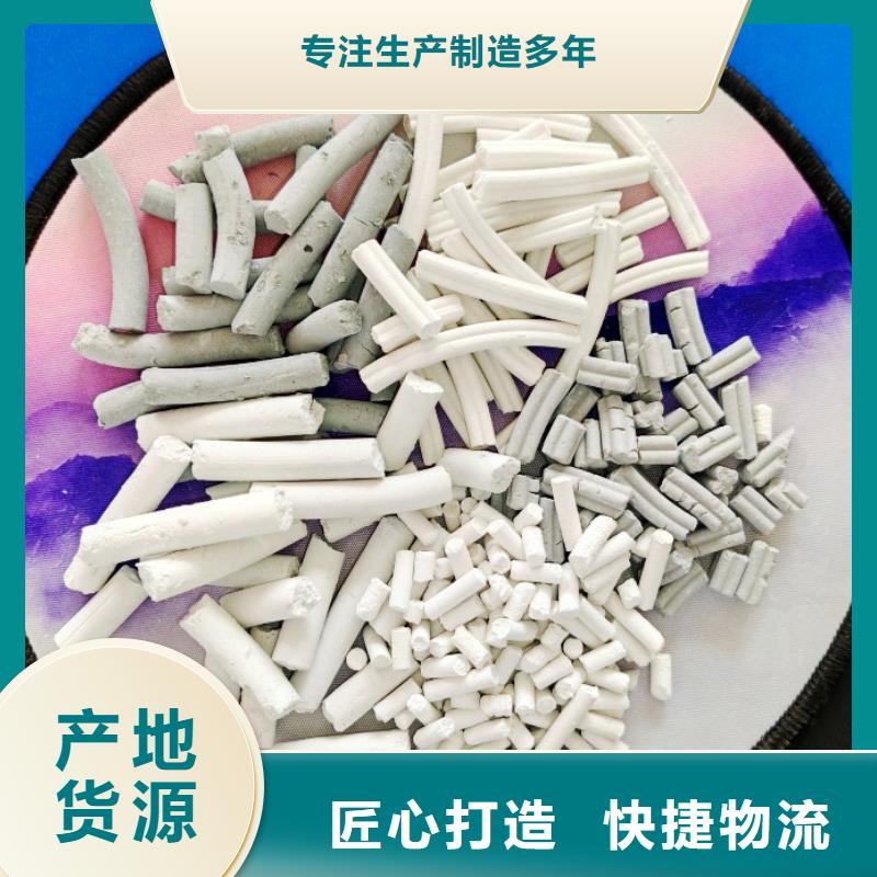  工业级氢氧化钙用心服务
