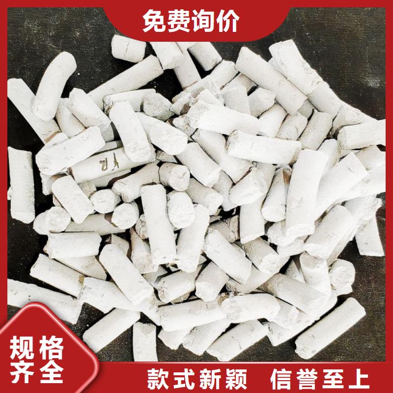 高活性钙剂脱硫剂大品牌放心购
