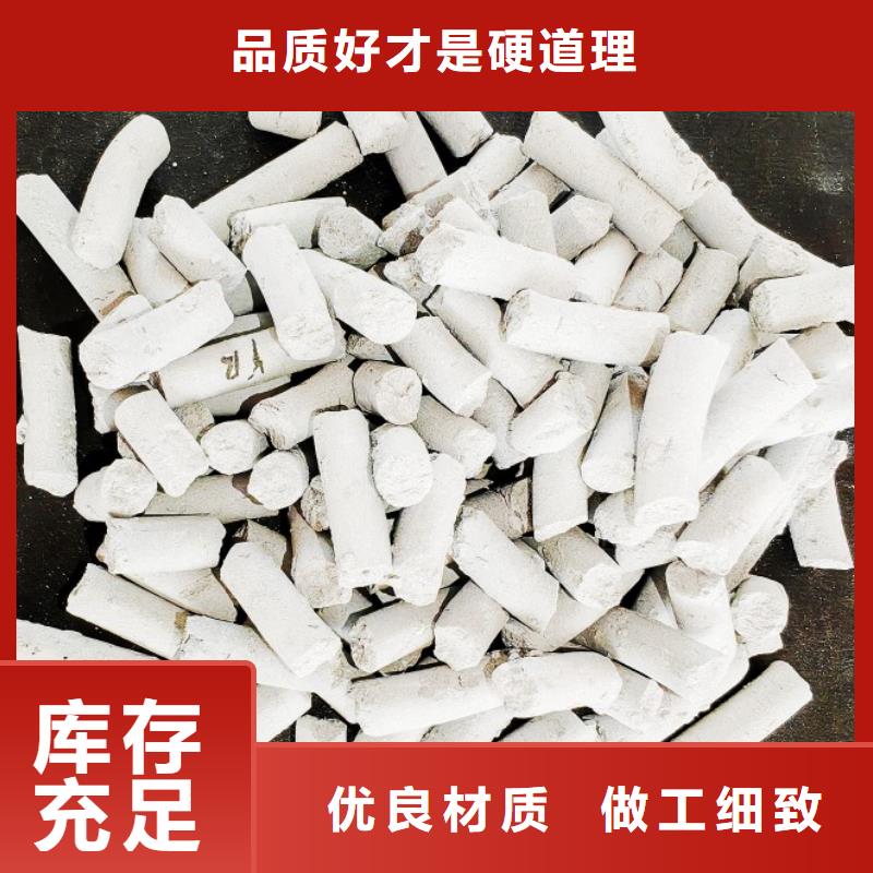 新乡白灰块厂家-现货足