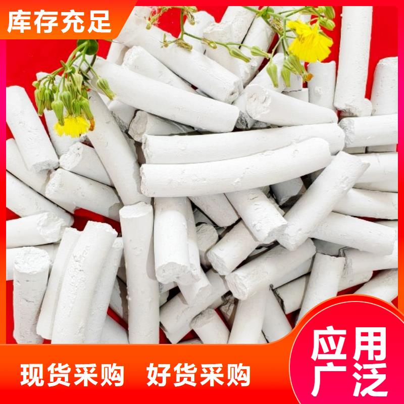 工业氢氧化钙生产直销