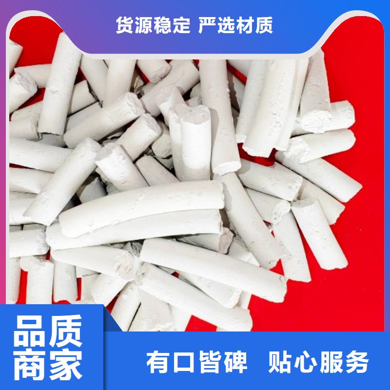 库存充足的氧化锌脱硫剂公司