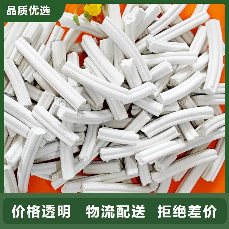 工业级氢氧化钙-消石灰厂家厂家直销货源充足