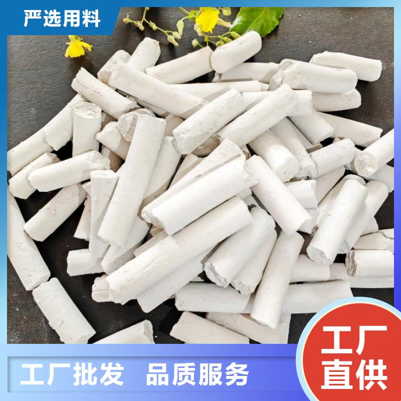 【工业级氢氧化钙-消石灰生产厂家全品类现货】
