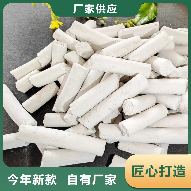 新乡氢氧化钙交货及时
