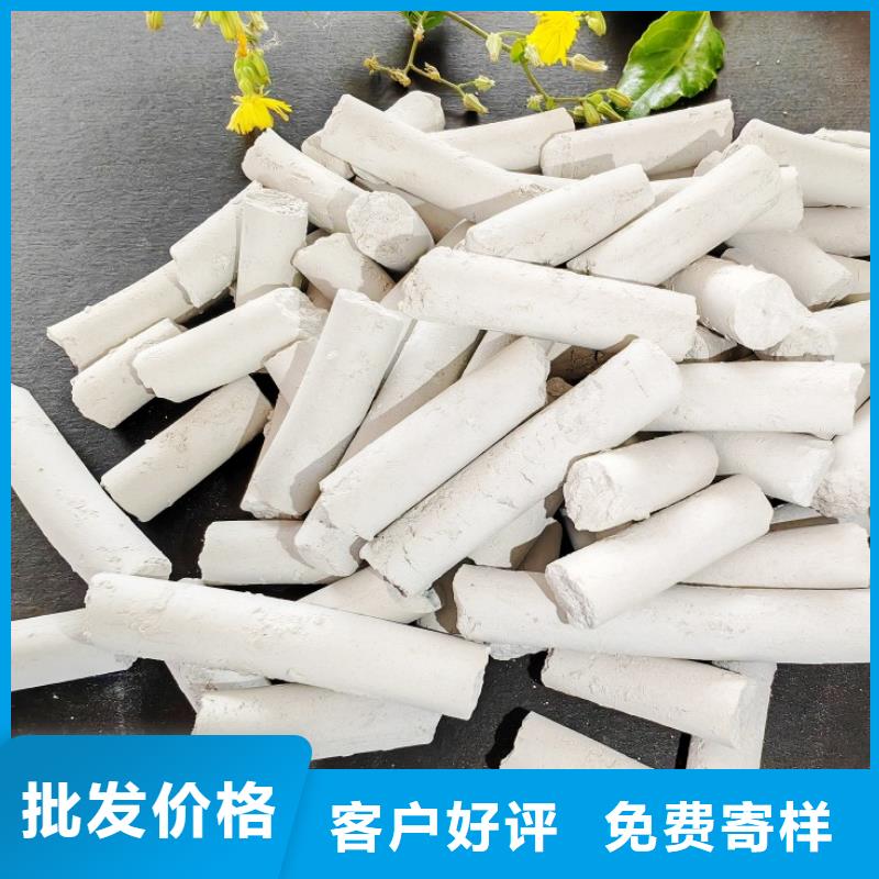 【工业级氢氧化钙90%氢氧化钙工厂自营】