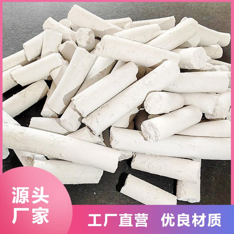 工业级氢氧化钙氧化钙销售定制定做