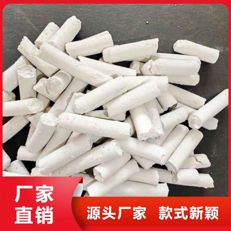 干法脱硫剂企业-好品质