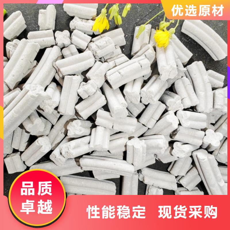 工业级氢氧化钙氢氧化钙厂家优良材质