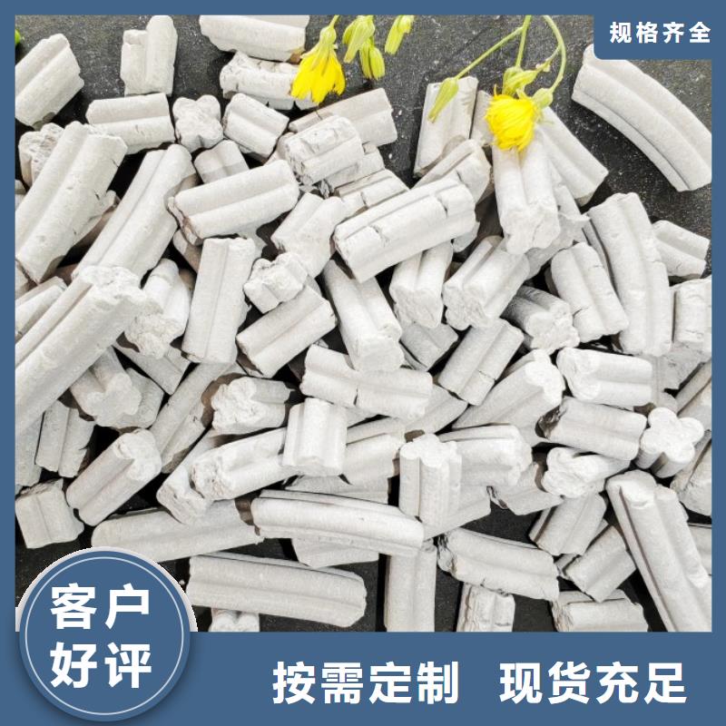 工业级氢氧化钙,颗粒氢氧化钙放心购