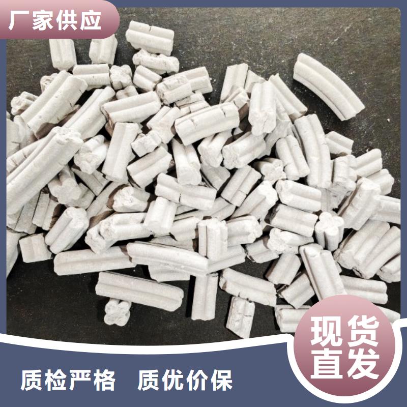 工业级氢氧化钙氢氧化钙氧化钙厂家直销放心