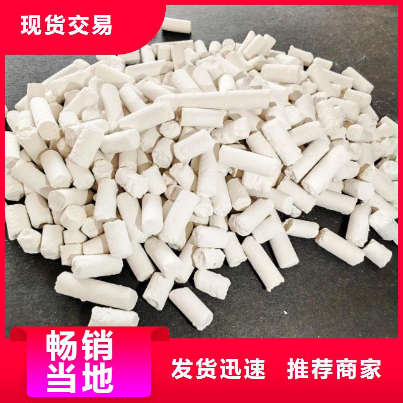 高比表氢氧化钙品牌厂家