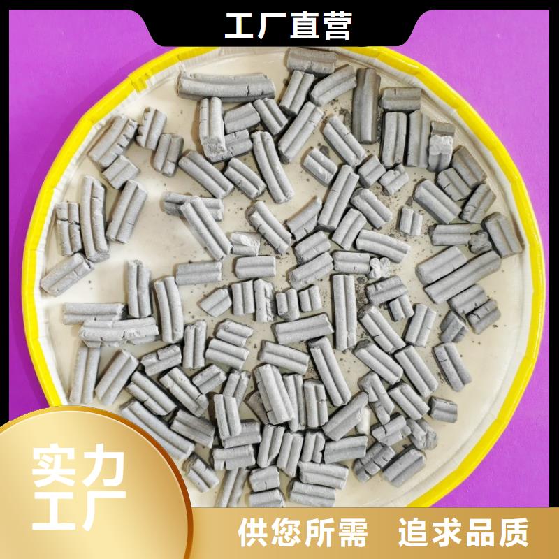 氧化锌脱硫剂实体厂家直销