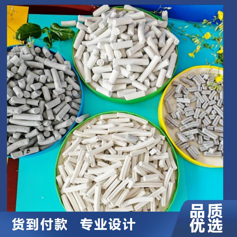 工业级氢氧化钙_【氢氧化钙氧化钙】细节严格凸显品质