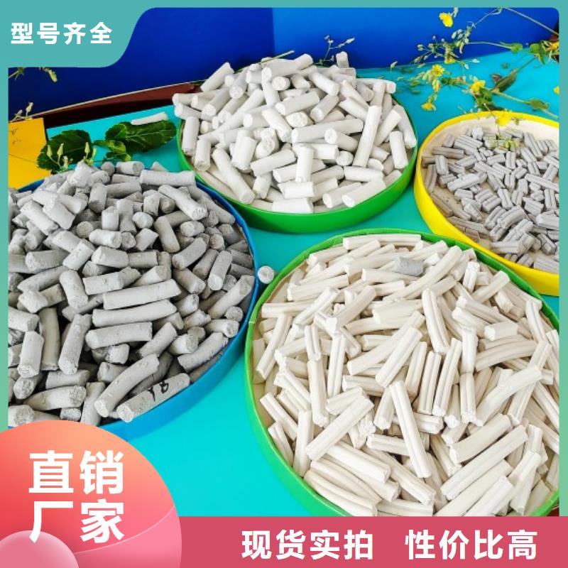 高活性钙剂脱硫剂产地直销