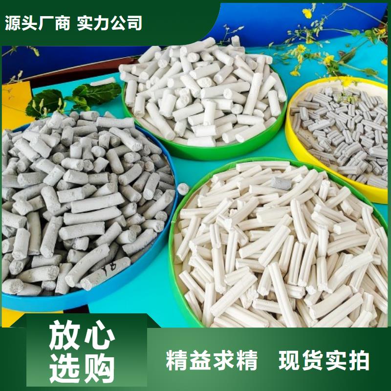工业级氢氧化钙消石灰质检严格放心品质