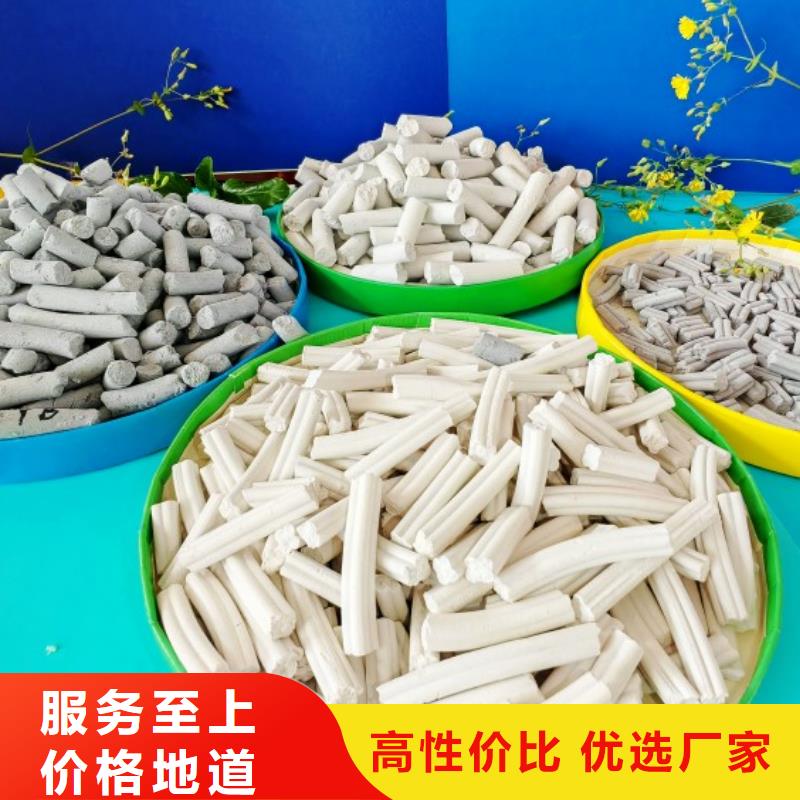 氢氧化钙实业厂家