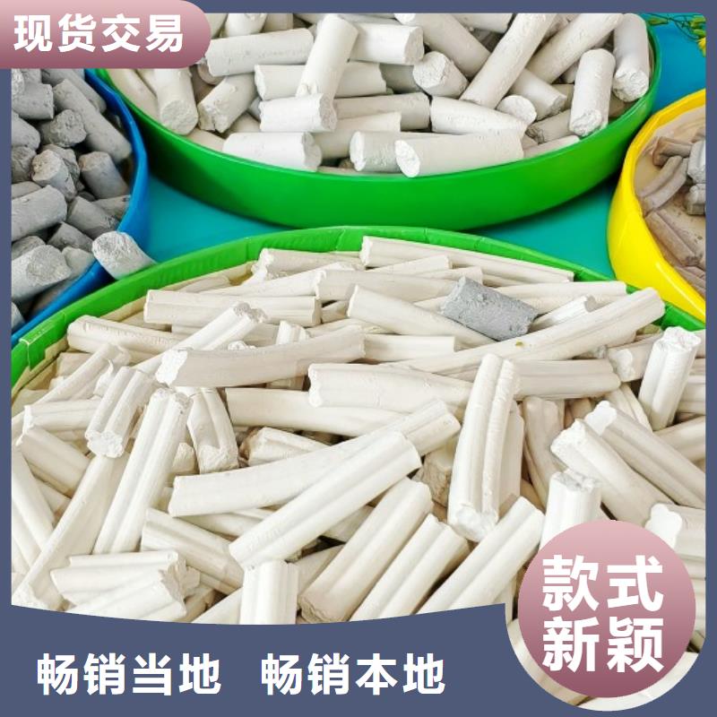 价格低的四叶草氢氧化钙供货商