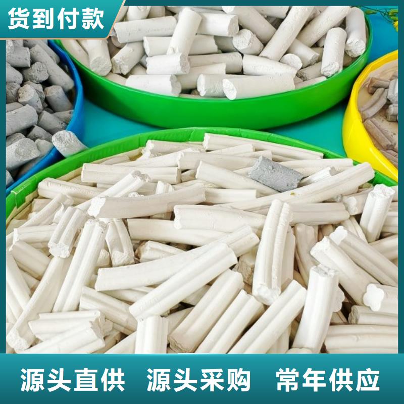 沼气脱硫剂制造
