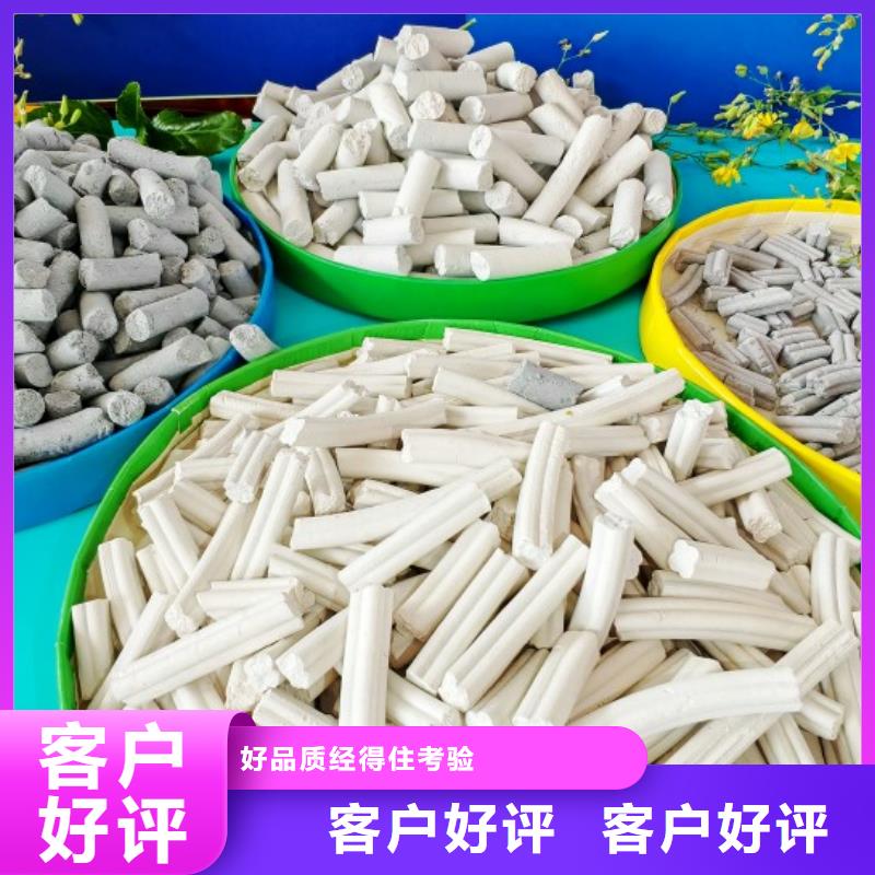 工业级氢氧化钙 氧化钙一站式供应
