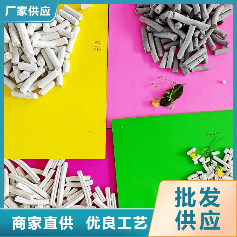 优惠的钙基脱硫剂品牌厂家