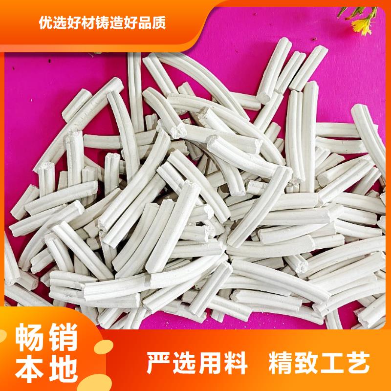 工业氢氧化钙销售公司-价格合理