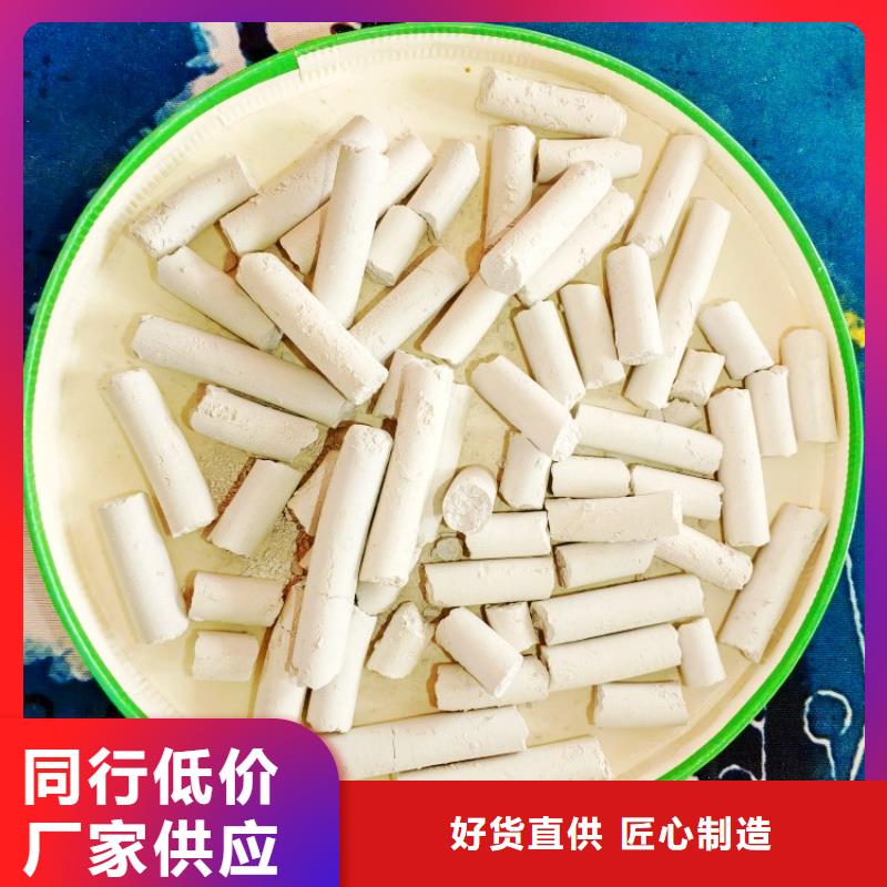 SDG吸附剂全国施工