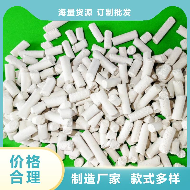 有现货的高活性氢氧化钙公司