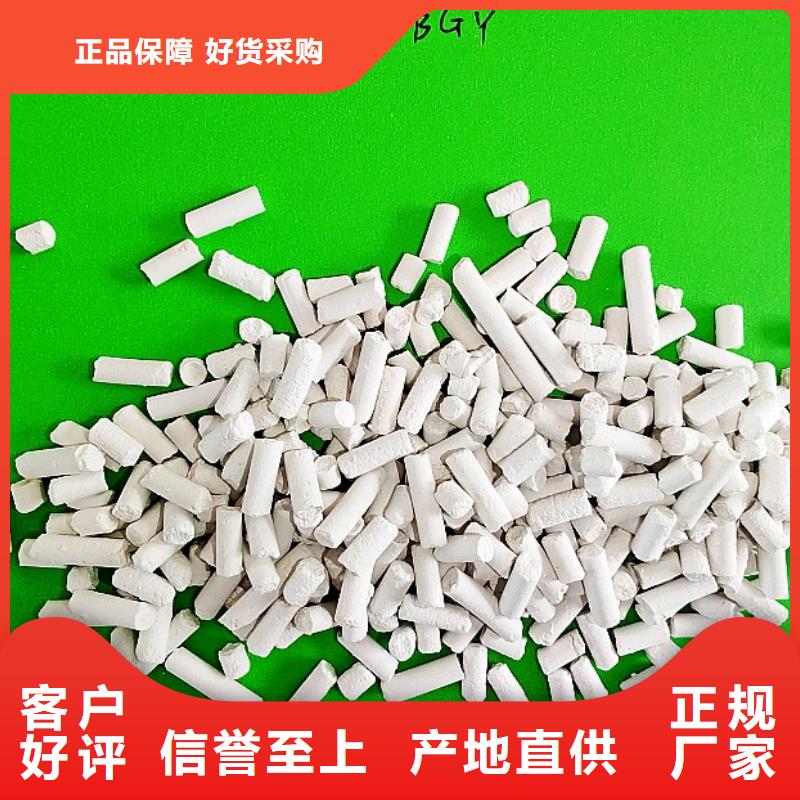 工业级氢氧化钙【销售白灰块】核心技术
