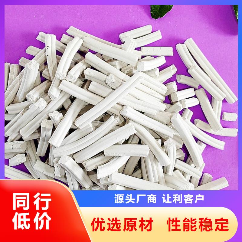新乡氢氧化钙-量大价优
