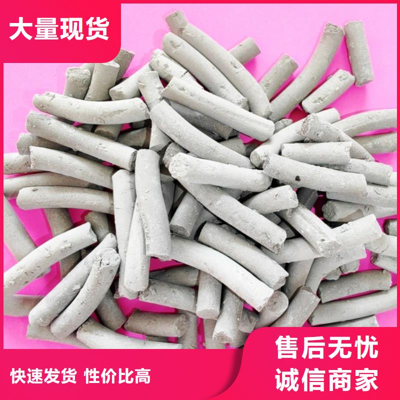 脱硫剂大型生产厂家